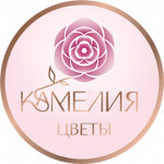 Цветочный магазин "Камелия"