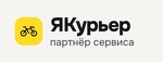 ЯКурьер