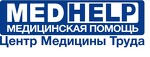 МедХелп